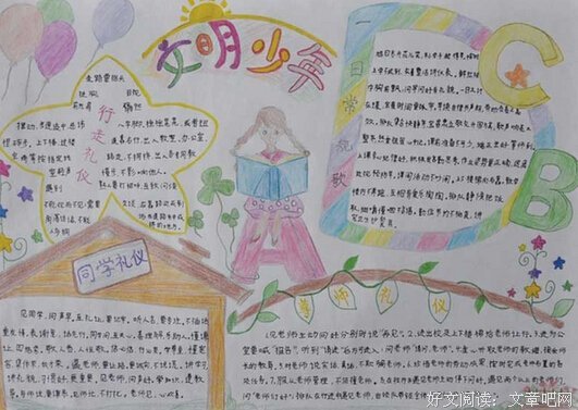 关于轻歌漫名言