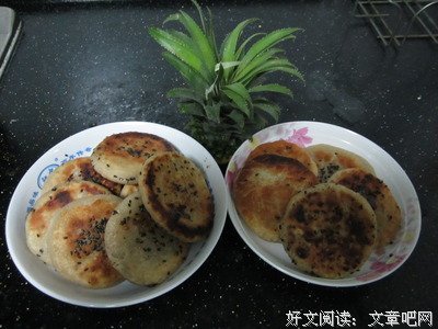 2018酥油饼名言大全