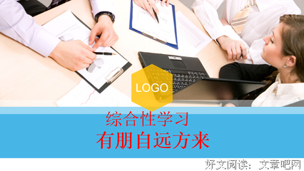 金兰都名言