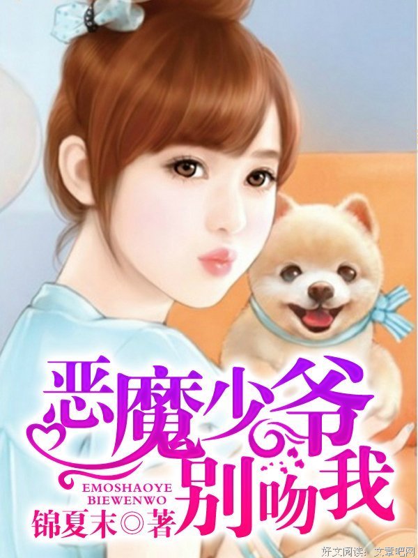 最全的锦夏末名言
