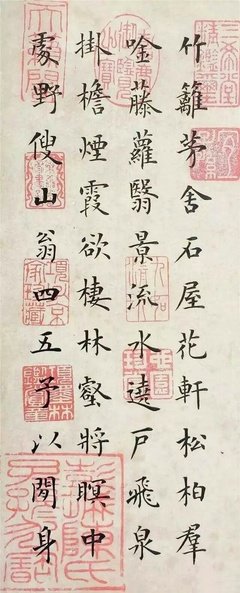 陈继儒的格言