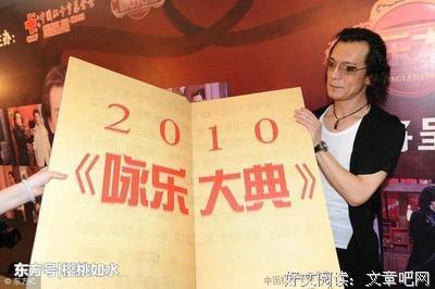 李咏患癌去世：生命来来往往，来日并不方长