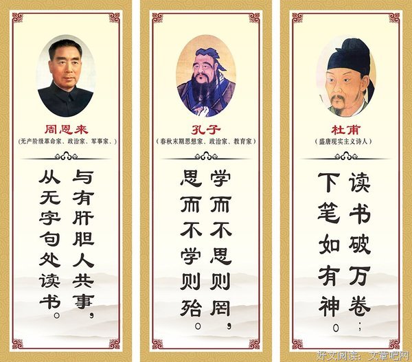 2018鹿杼初名言