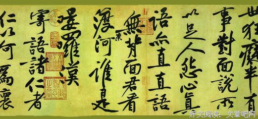 最新的黄庭坚名言