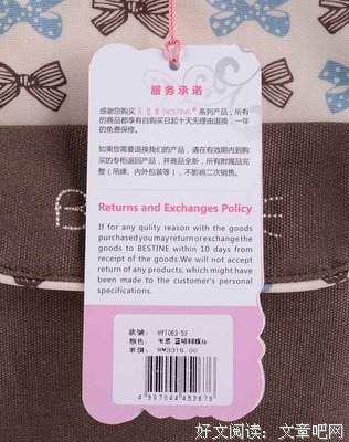 2018蓝蝴蝶zy经典名句