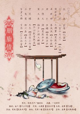 有关一度君华名言
