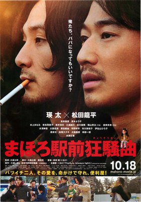 三浦紫苑名言大全