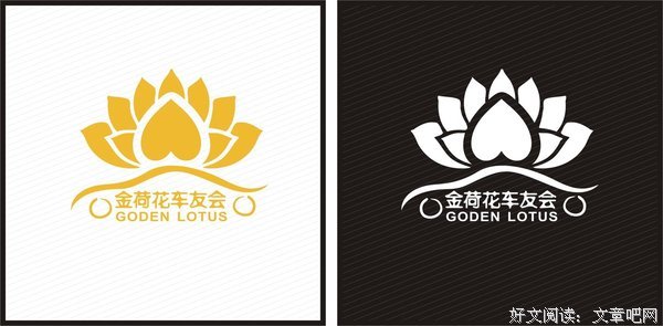 有关不见莲花经典语录