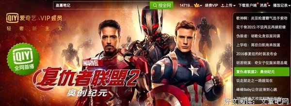 最新的《美国队长3》经典语录