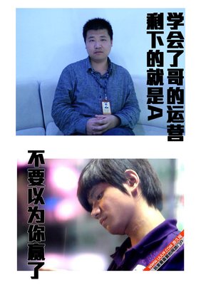 最新的《请回答1988》经典名句