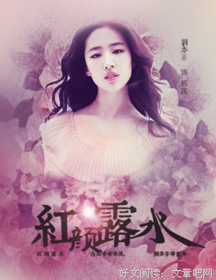 最全的《一千零一夜》小说句子