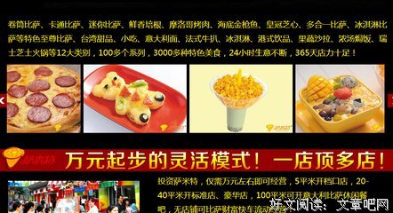最新的《三界宅急送》小说书摘