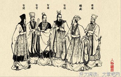 最全的《东周列国志》经典名句大全