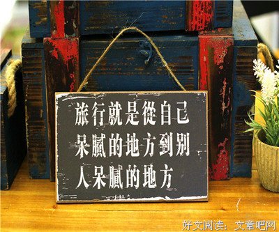 最新的《六弄咖啡馆》经典语句