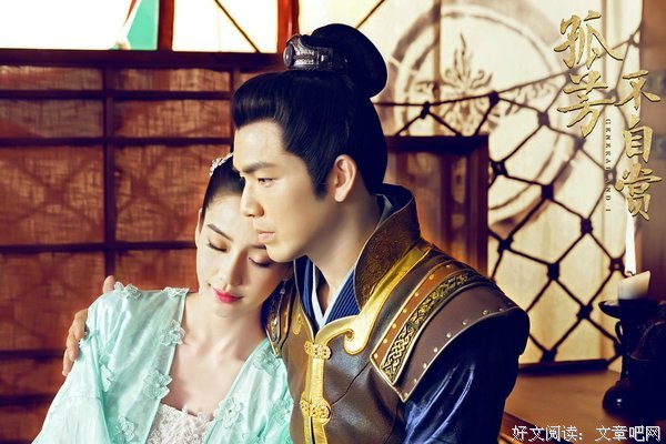 《孤芳不自赏》小说书摘大全