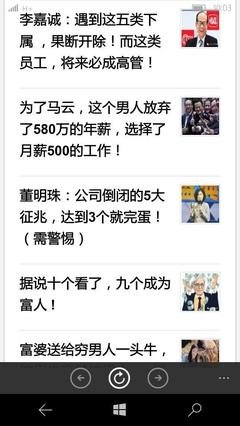 《微信公众号》经典语录大全