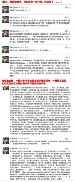 最好的爱是，不辜负，不放弃