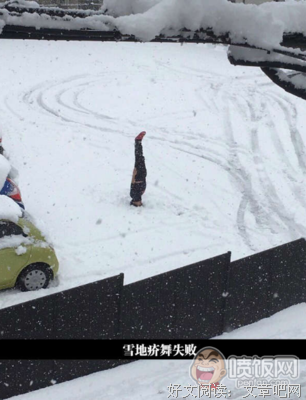 最新的《恶作剧之吻》经典语录
