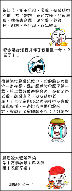 最新的《我们所有人》经典名句