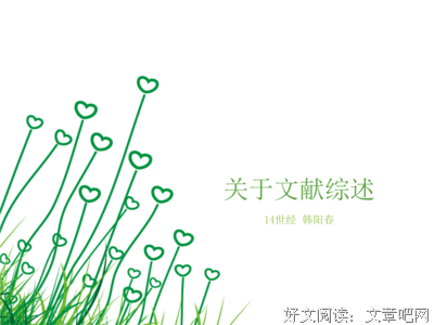 关于方法论的句子