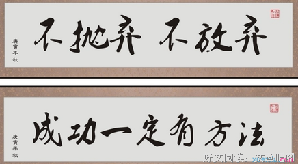 无名名句欣赏