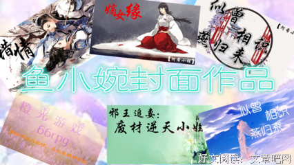 泪殇句子