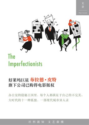 最新的《最好的我们》小说书摘大全