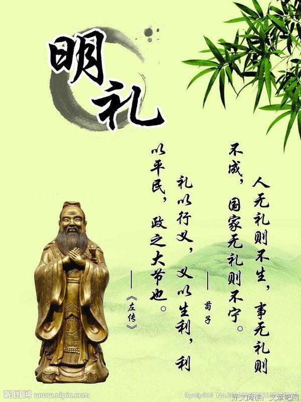 子明的名句_关于子明的名句