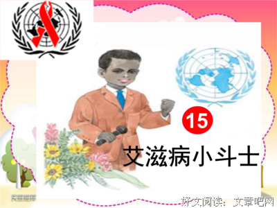 15条关于安南的经典语句