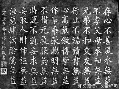 林则的名句_关于林则的名句