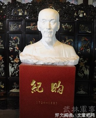 晓岚的名言_关于晓岚的名言