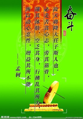 关于在所难免名言名句