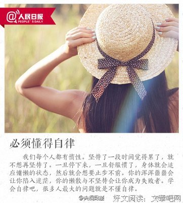 你太丧的原因，来自你太闲