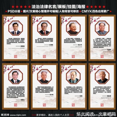 半江格言警句