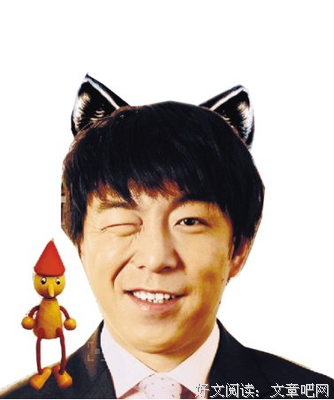 描写黄渤的经典句子