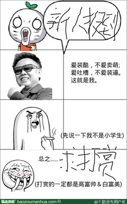 关于干脆的名言