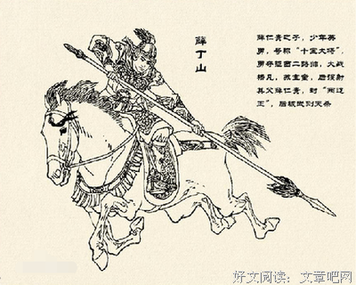 丁山的语句摘抄_关于丁山的语句