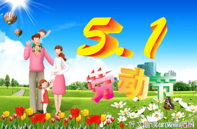 关于取之不尽的语句