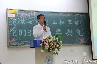 关于生机盎然的语句