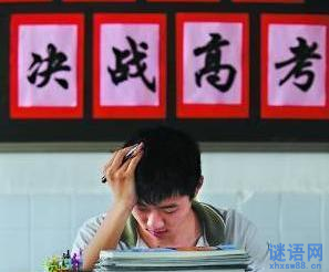 关于瘠薄名言名句