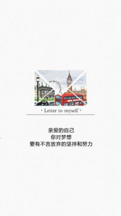 你不爱自己，没有人会更爱你
