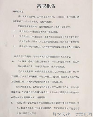 “走心”这么久，你走对了吗？