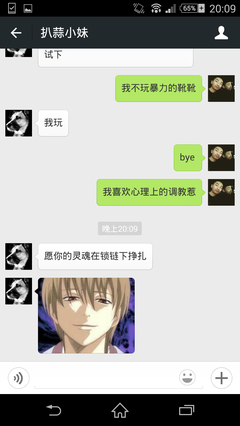直男最新送命题：怎么备注女友微信名？