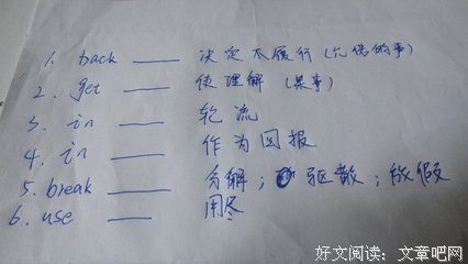 短语