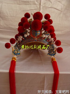 戏好词好句