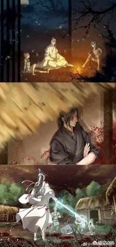 魔道祖在实时优美的句子