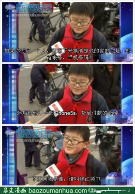 你的名字经典名句