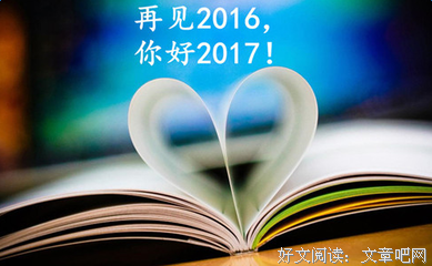 一西一经年句子