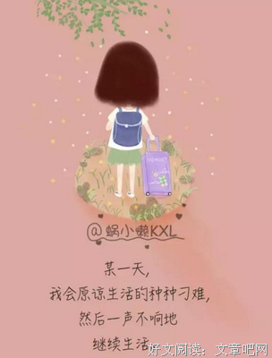 有关发开当年----遇见了你的句子