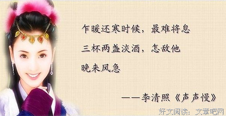李商隐的句子